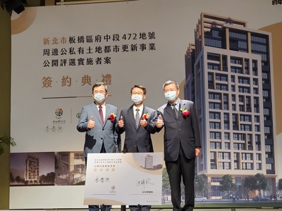 簽約合照