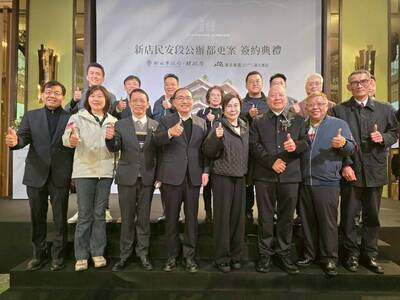 新店區民安段公辦都更簽約典禮